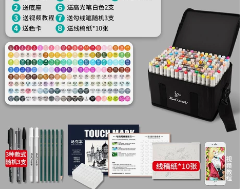 【38活动价】Touch mark正版马克...