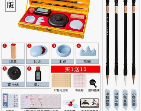 六品堂毛笔套装初学儿童小学生文房四宝笔墨纸...