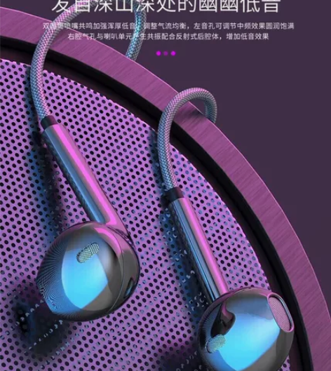 金属耳机俞唐奢华入耳式通用耳机 品牌: 俞...