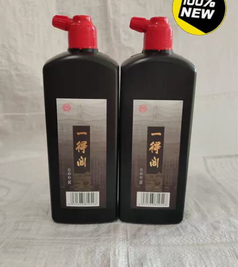 本人急需处理一批一得阁练习墨汁500g，零...