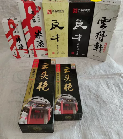 本人急需处理一批 一得阁500克云头艳墨汁...