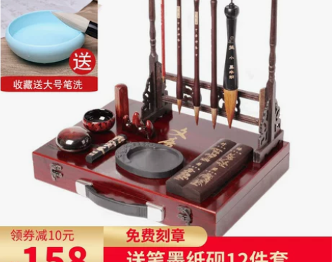 毛笔套装文房四宝初学笔墨纸砚书法专用专业级初学者专业精品狼毫