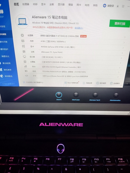 外星人笔记本15.关键联想游戏本，型号p4...
