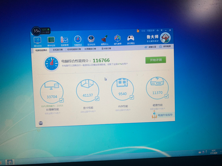 华硕飞行堡垒,成色如图8成左右,玩玩英雄联...