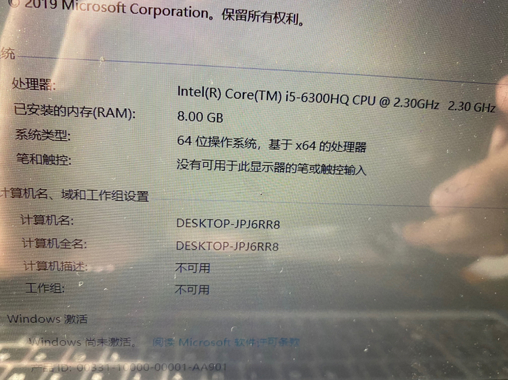 华硕飞行堡垒