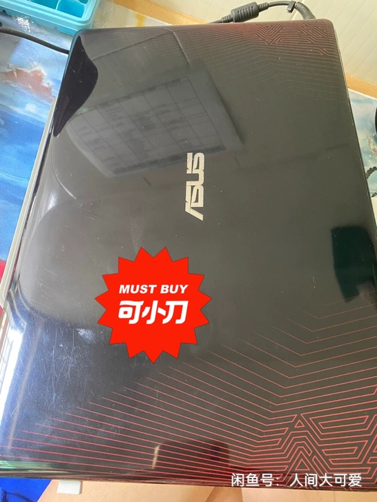 自用华硕游戏本飞行堡垒 FX50J