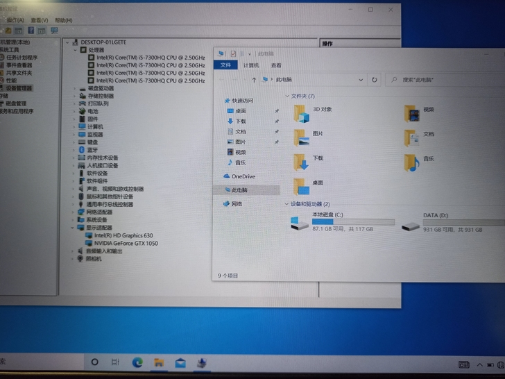 华硕飞行堡垒fx63vd，17年十月购买，...