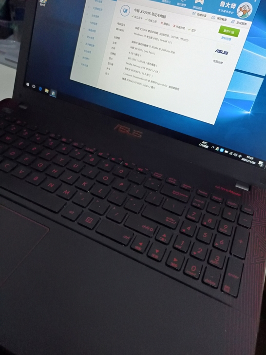 华硕飞行堡垒 FX50JX 吃鸡笔记本