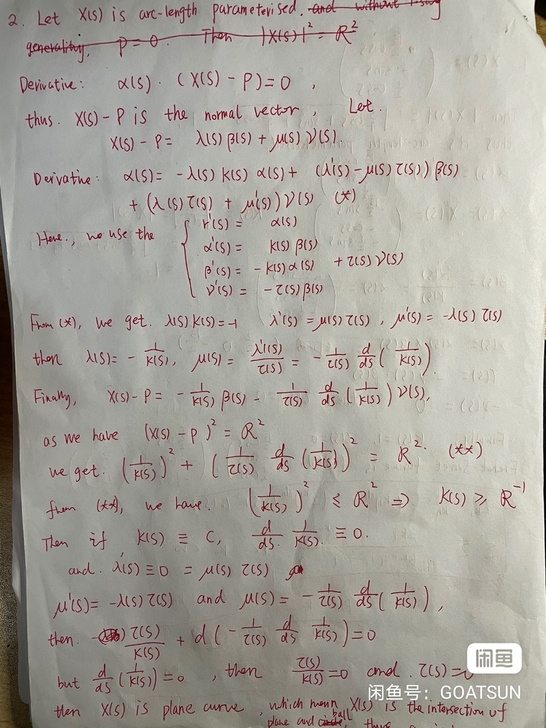 留学生数学经济类