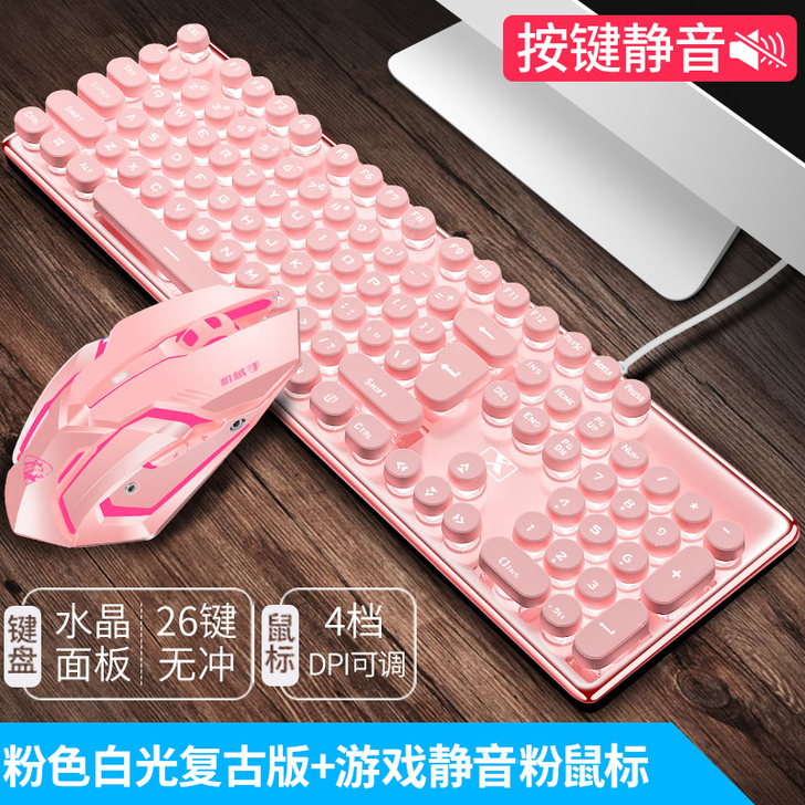 Technology/新盟 键盘