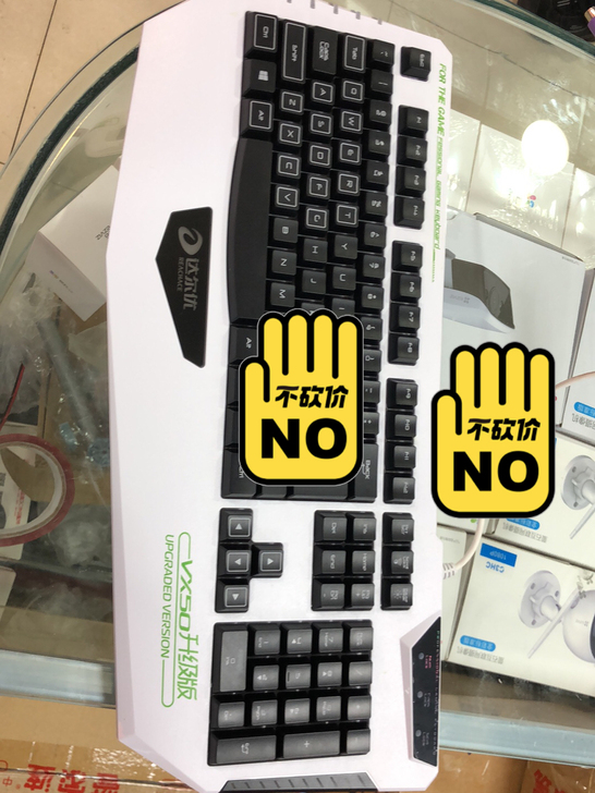 全新键盘圆口