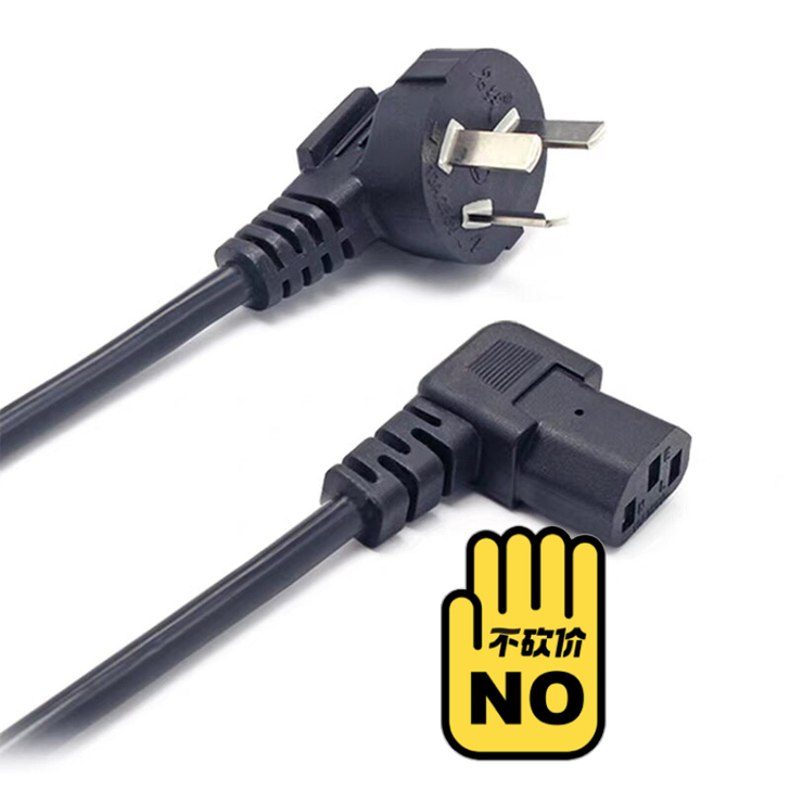 全新 纯铜国标电源线国标主机显示器打印机电...