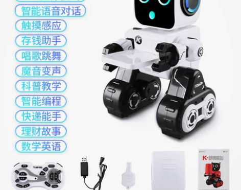 儿童机器人玩具智能对话会说话机器人遥控男孩...