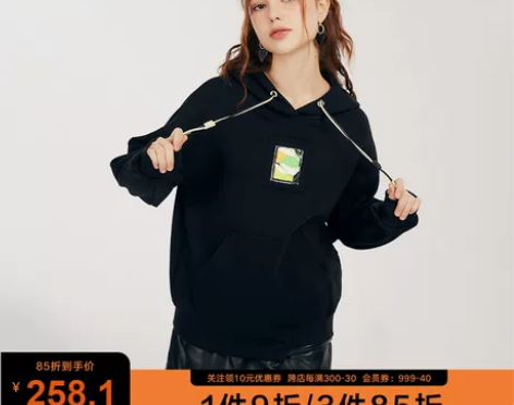 Jamor加末卫衣2022冬季新款时尚连帽...