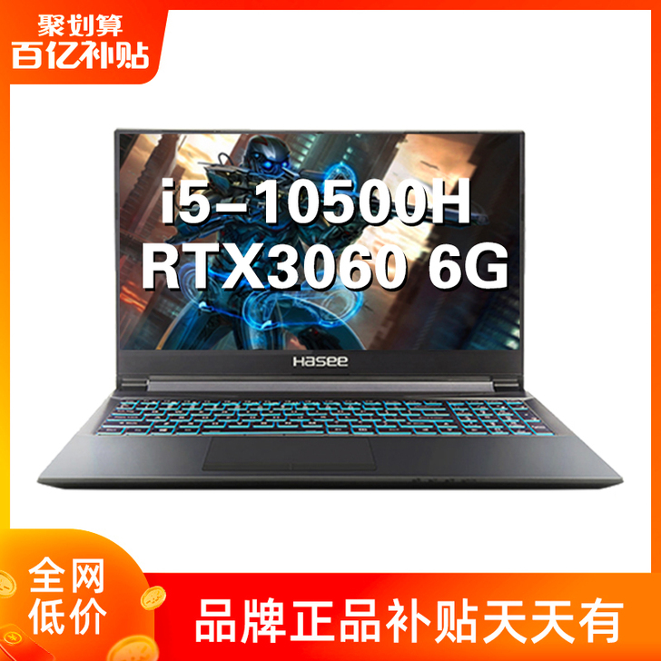 神舟3060笔记本,神舟z8 CA5NS ...
