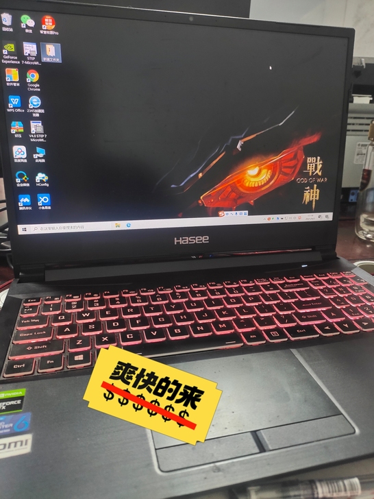 战神Z7，入职购离职甩，使用仨月，有意者直...