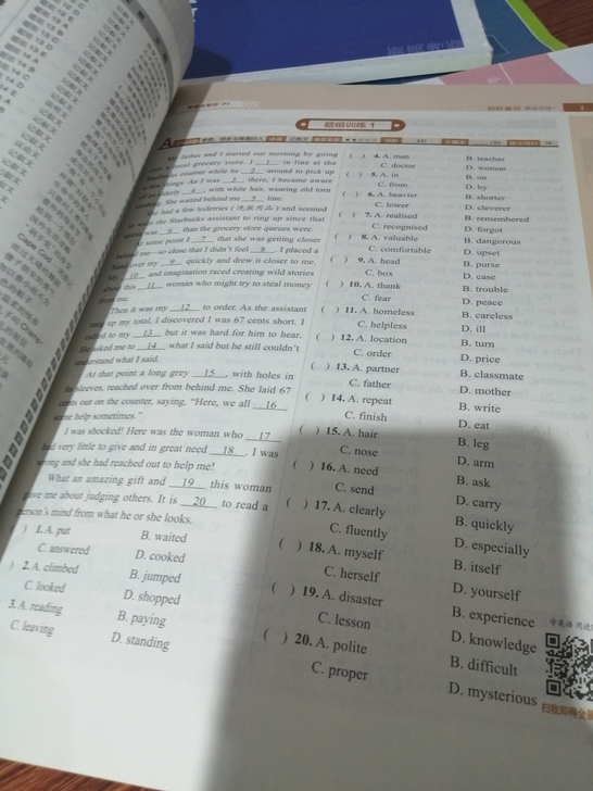 《进阶集训》（高一完形填空版）