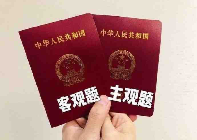 2021法考主观题 全机构全老师