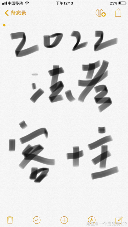 不要直接拍!!!!!!