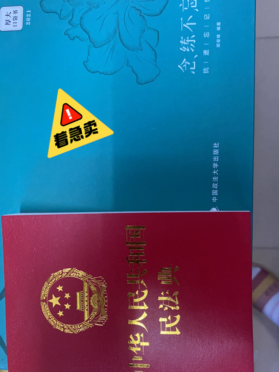 出法考资料