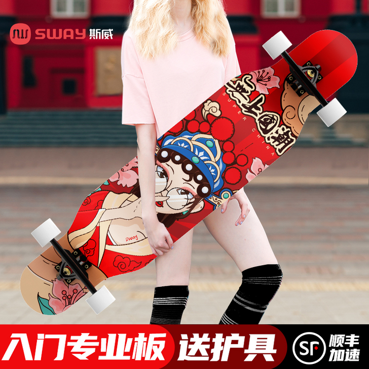SWAY/斯威 滑板 可刀