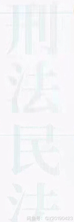 2022 法考 瑞达 全部精讲 已有现货 ...