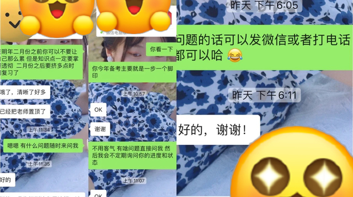 法考经验分享 计划制定  有需要者还可监督...