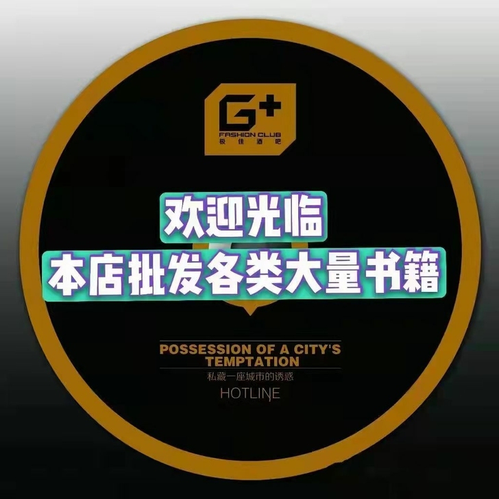 包邮 刑法功略精讲卷1 司法考试202...