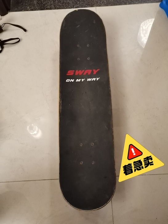 斯威sway滑板 初学者练习双翘滑板车