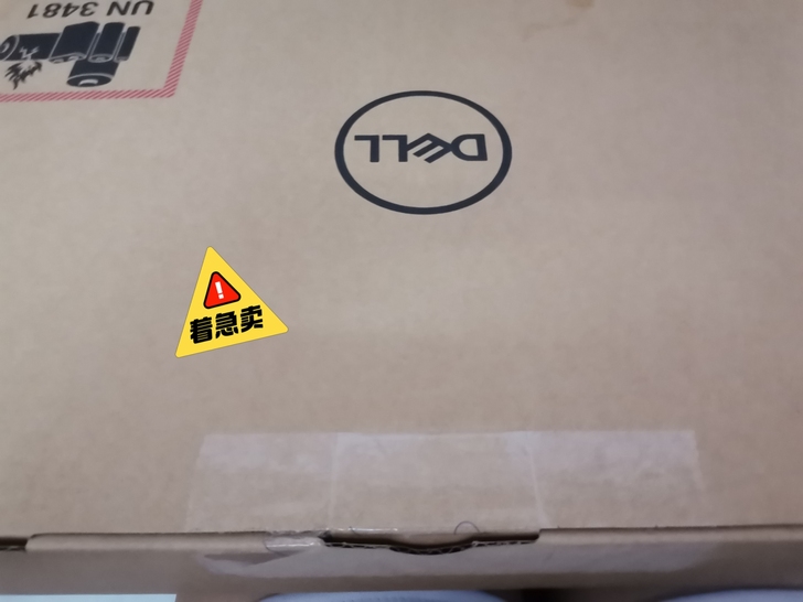 售卖戴尔笔记本盒子，里面还包含电源袋，键盘...