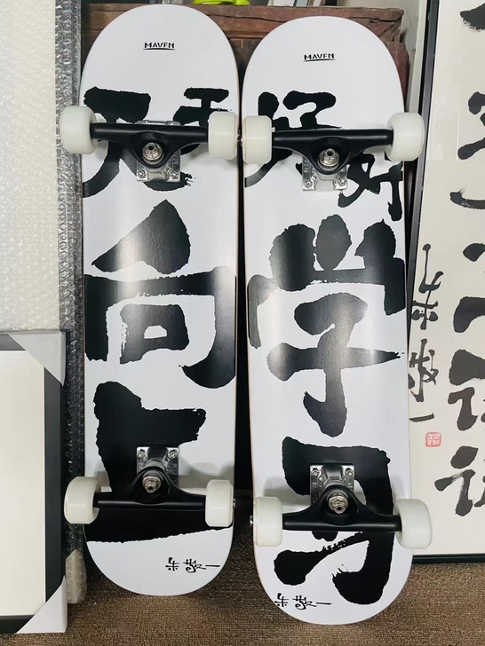 艺术家朱敬一作品，有收的吗？