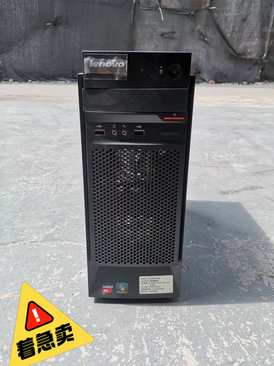 新款一批联想AMD台式电脑主机办公包邮，配...