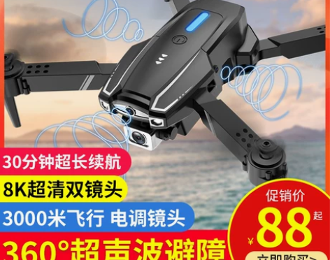 避障无人机航拍高清专业飞行器航模学生遥控直...