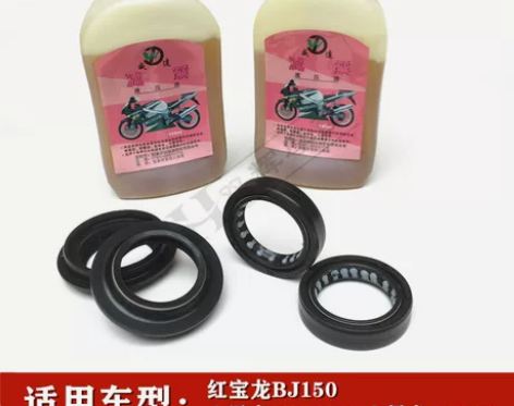 全新适用贝內利红宝龙BJ150-29小迅龙...
