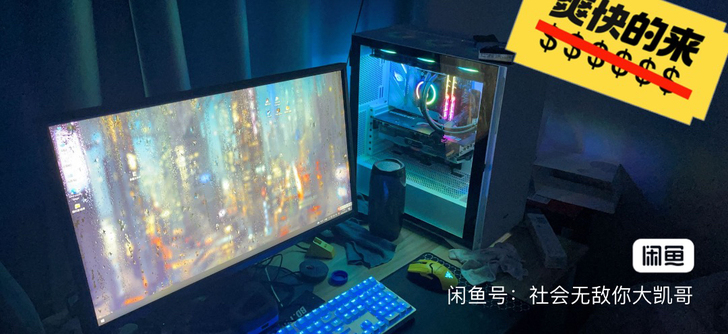 九州风神水元素顶排水冷，对半砍价出售，需要...