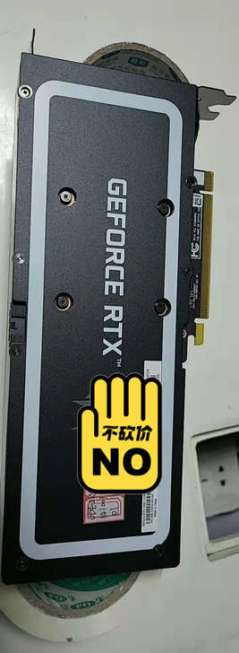 戴尔3080无锁 21片 镁光