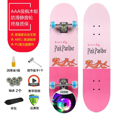 四轮滑板夜光初学者青少年刷街玩具男孩女生公...