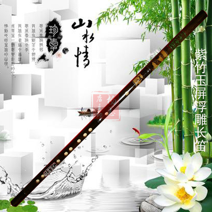 YPXD/玉屏箫笛 笛子