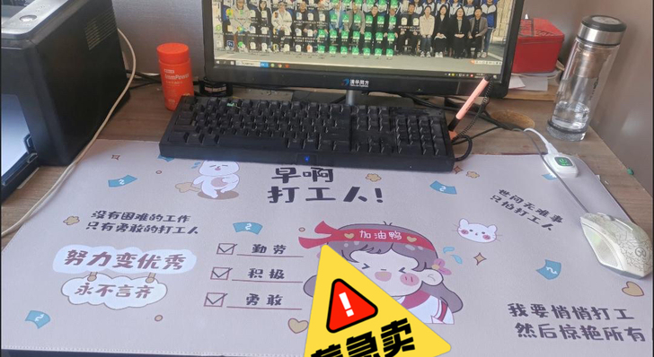 加热鼠标垫办公室保暖手桌面电脑发热垫电热取...