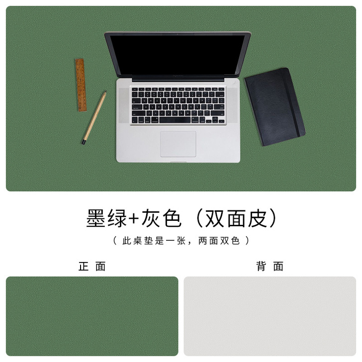 双面皮质鼠标垫,有锁边,70##amp;t...