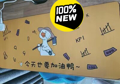 厂家清库存，低价甩暖桌垫超大号办公室电脑桌...