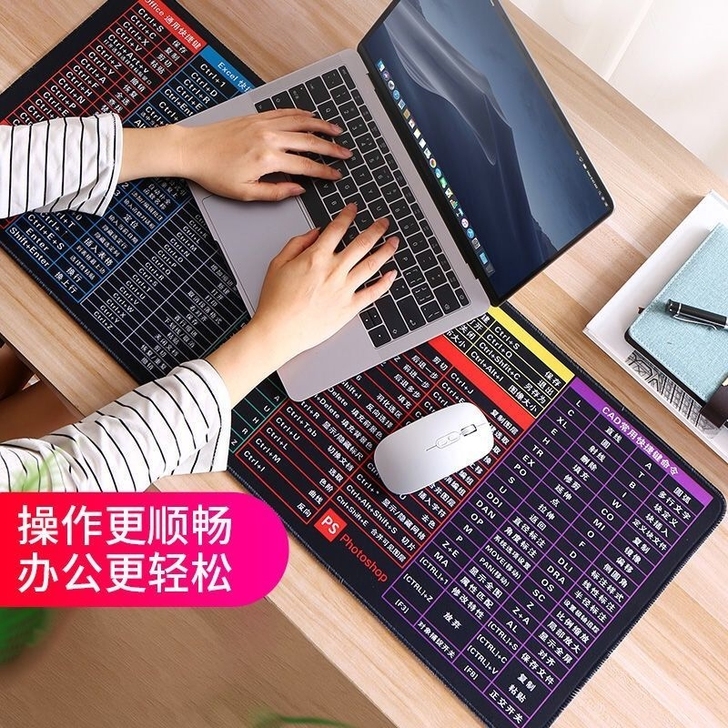 办公快捷键大全超大鼠标垫