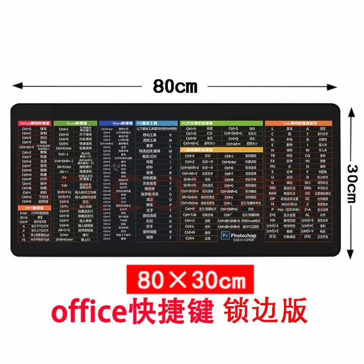飞利浦 大号商务办公室桌垫笔记本电脑垫键盘...