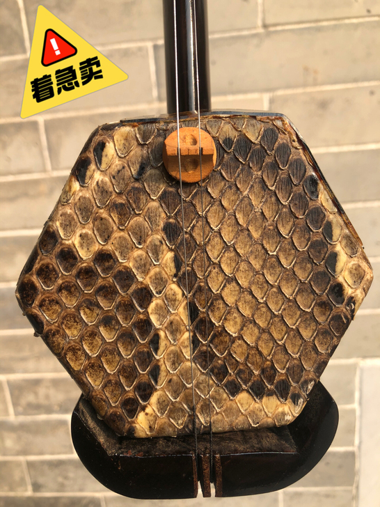 便宜处理原价850的黑檀木二胡 精品二胡 ...