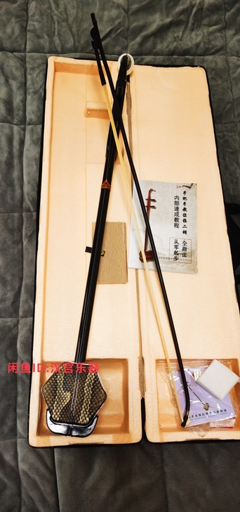 门店全新精品二胡处理，原价2000多纯手工...
