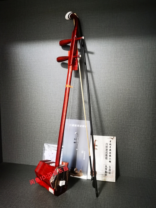 转让店铺，低价清理全新红木纯手工二胡，原价...