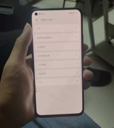 华为nova7 8+128 后壳玻璃碎了 ...