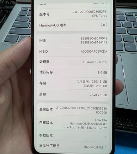急出,华为nova5pro 8+256 ...