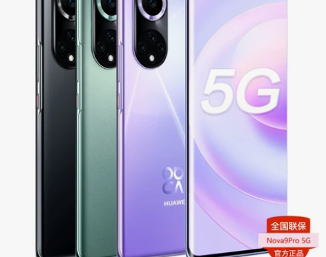 送快充套装Huawei/华为 Nova9 ...