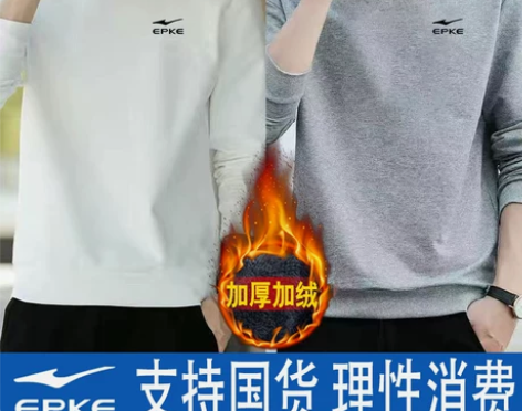 品牌专区/3折/秋冬季新款卫衣男纯棉圆领宽...